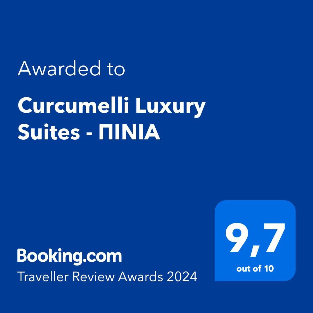 Corfu  Curcumelli Luxury Suites - Πινια מראה חיצוני תמונה